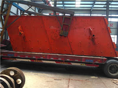 高效重型振動(dòng)篩